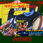 jersey